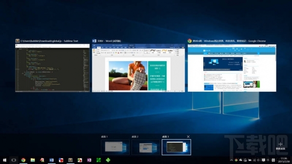 Win10虛擬桌面有什么用？Win10虛擬桌面快捷鍵是什么？