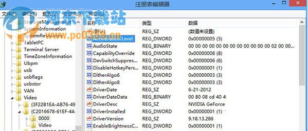 win8系統(tǒng)下如何關閉顯卡硬件加速？
