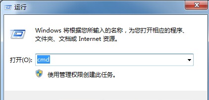win7系統(tǒng)查詢已開啟端口號(hào)的方法