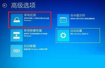 Win8系統(tǒng)開機(jī)顯示黑屏只有鼠標(biāo)怎么辦呢？