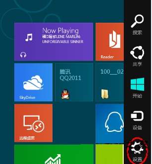 win8系統(tǒng)多種關(guān)機方法詳解大全