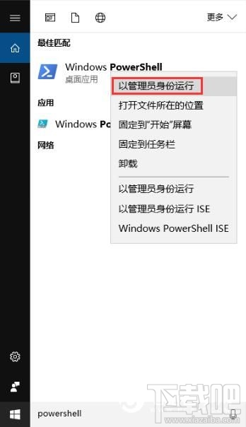 Win10怎么恢復內置應用卸載？Win10恢復內置應用卸載教程