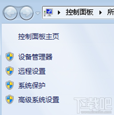 Win7系統(tǒng)電腦關(guān)機自動重啟的解決辦法分享