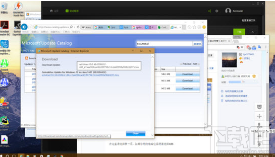 Win10出現KB3206632更新失敗怎么辦？