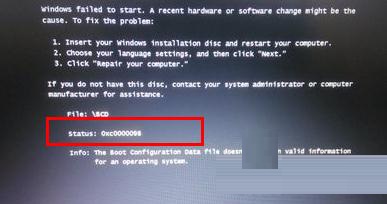 win7機(jī)提示錯(cuò)誤代碼0xc0000098的解決方法