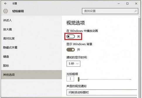 win10開始菜單反應(yīng)慢,解決win10開始菜單反映慢的方法