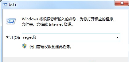 如何清理win7系統(tǒng)卸載軟件后殘留的圖標(biāo)