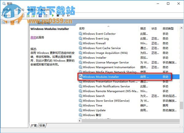 win10出現(xiàn)應(yīng)用程序的并行配置不正確怎么辦