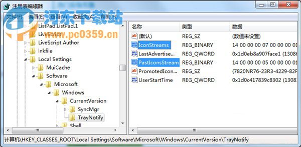 如何清理win7系統(tǒng)卸載軟件后殘留的圖標(biāo)
