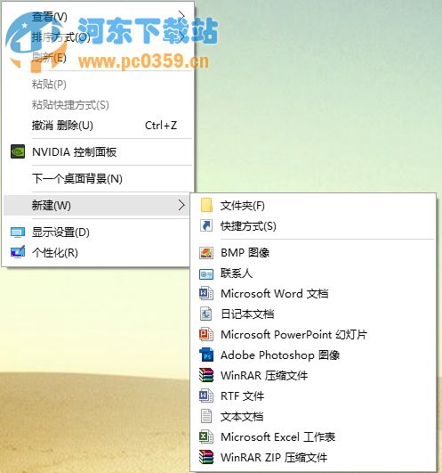 win10無(wú)法創(chuàng)建文件夾,win10右鍵沒(méi)有創(chuàng)建文件夾菜單的解決方法