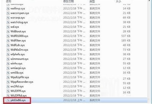 Win8系統(tǒng)網(wǎng)卡驅(qū)動(dòng)安裝失敗的應(yīng)對(duì)措施