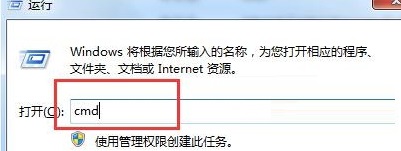 win7系統(tǒng)訪問指定計(jì)算機(jī)共享文件的方法