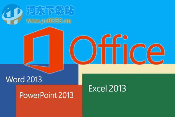 升級(jí)Win10后office用不了的解決方法