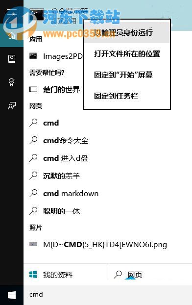 升級(jí)Win10后office用不了的解決方法