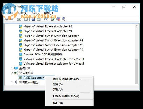 Win10系統(tǒng)出現(xiàn)藍屏并經(jīng)常重啟的解決方法