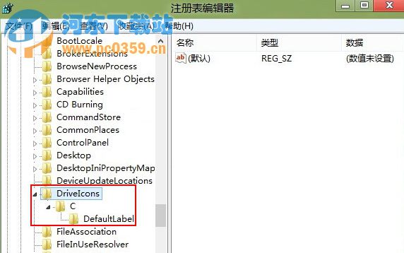 win8系統(tǒng)如何修改C盤名字的方法教程
