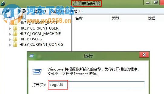 win8系統(tǒng)如何修改C盤名字的方法教程