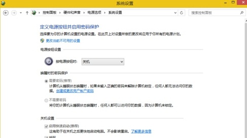 Win8系統(tǒng)安裝顯卡驅動后造成系統(tǒng)黑屏的解決方法