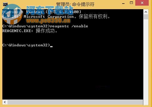 win8.1創(chuàng)建恢復(fù)驅(qū)動器失敗的解決方法