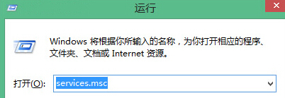 win8 裝驅(qū)動(dòng)數(shù)據(jù)無(wú)效的解決方法教程