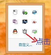 升級win8系統(tǒng)后鍵盤按鍵失靈的解決方法