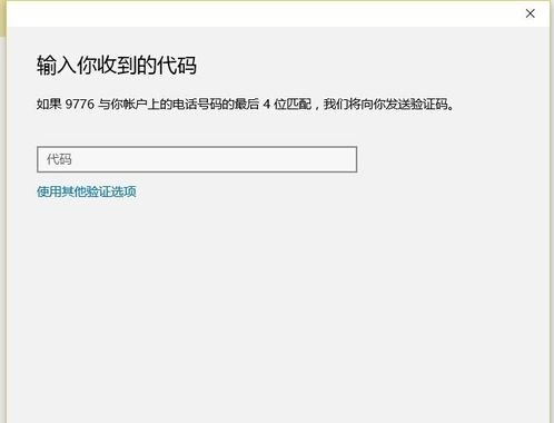 Win10系統不會自動更新怎么辦？