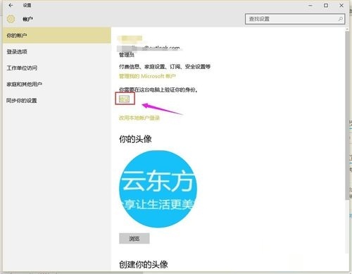 Win10系統不會自動更新怎么辦？