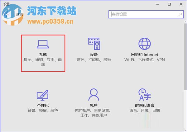 Win10沒有安全刪除硬件選項怎么恢復(fù)