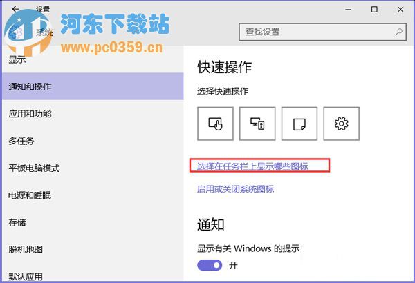 Win10沒有安全刪除硬件選項怎么恢復(fù)