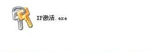 windows xp通過(guò)安全模式激活系統(tǒng)的方法教程