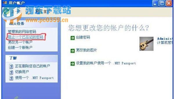 WinXP自動(dòng)維護(hù)功能開(kāi)啟或關(guān)閉的步驟方法
