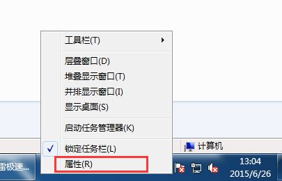 win7關(guān)閉右下角時(shí)間顯示的方法教程