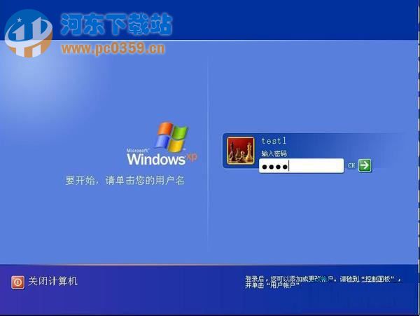 WinXP設(shè)置屏保密碼后不生效怎么辦？