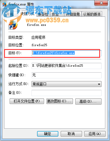 Win7開(kāi)始菜單中查看程序安裝存儲(chǔ)位置方法