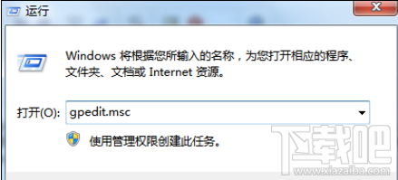 win10系統(tǒng)怎么取消關(guān)機(jī)更新？win10系統(tǒng)取消關(guān)機(jī)更新的方法