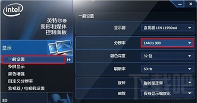 win7系統電腦如何提高顯卡性能？