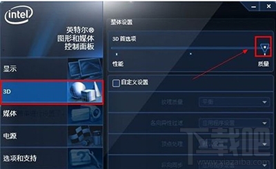 win7系統電腦如何提高顯卡性能？