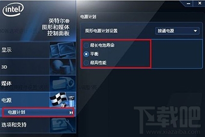 win7系統電腦如何提高顯卡性能？