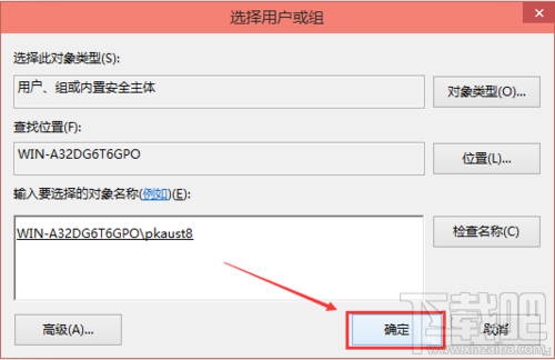 win10怎么修改hosts文件？win10修改hosts怎么保存