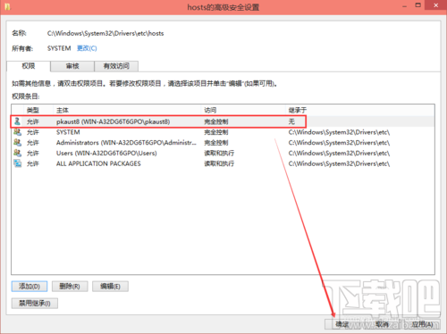 win10怎么修改hosts文件？win10修改hosts怎么保存