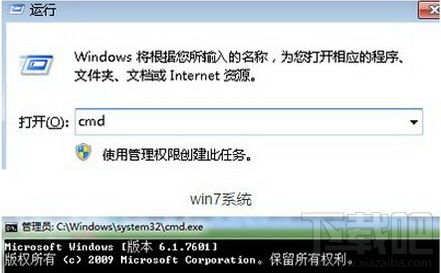 win10內存不能written怎么辦？win10該內存不能為written解決方法