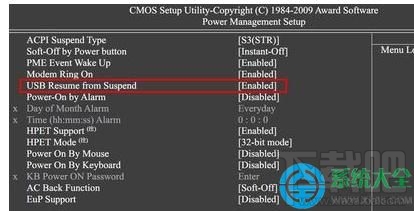 win7系統(tǒng)電腦關(guān)機后鼠標燈還亮解決方法