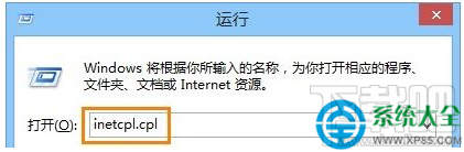 Win10系統(tǒng)ie瀏覽器網(wǎng)頁顯示不全怎么解決?