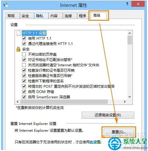 Win10系統(tǒng)ie瀏覽器網(wǎng)頁顯示不全怎么解決?