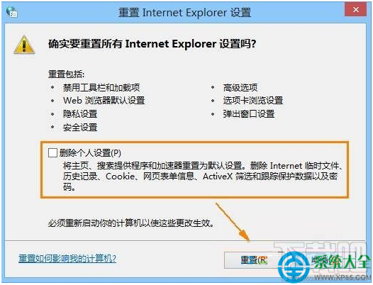 Win10系統(tǒng)ie瀏覽器網(wǎng)頁顯示不全怎么解決?