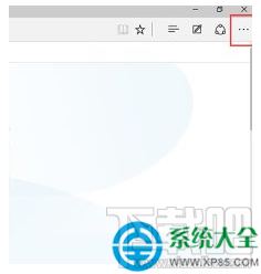 Win10系統(tǒng)IE11瀏覽器如何退回IE8/9/10？