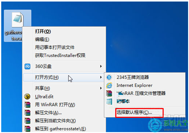 Win7系統(tǒng)RAR壓縮文件的打開方式變成記事本怎么回事？