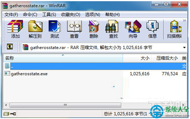 Win7系統(tǒng)RAR壓縮文件的打開方式變成記事本怎么回事？