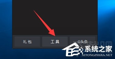 Win10系統(tǒng)下LOL不能玩怎么辦?LOL英雄聯(lián)盟黑屏怎么辦?