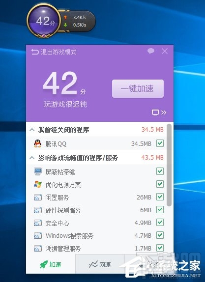 Win10系統(tǒng)下LOL不能玩怎么辦?LOL英雄聯(lián)盟黑屏怎么辦?
